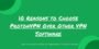 Get 50% Off ProtonVPN Code & Coupon Code 2025