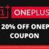 Upto $100 Off OnePlus Discount Code | 20% Off Best OnePlus Deals 2025